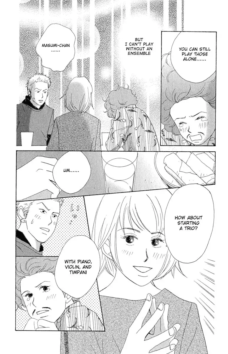 Nodame Cantabile Chapter 8 17